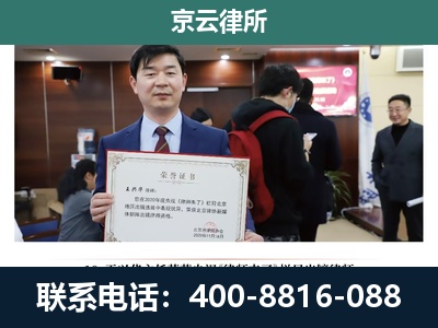 永济-企业厂房拆迁律师